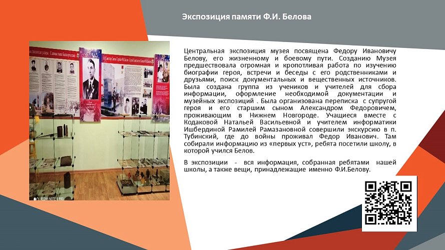 «Поклонимся великим тем годам!»